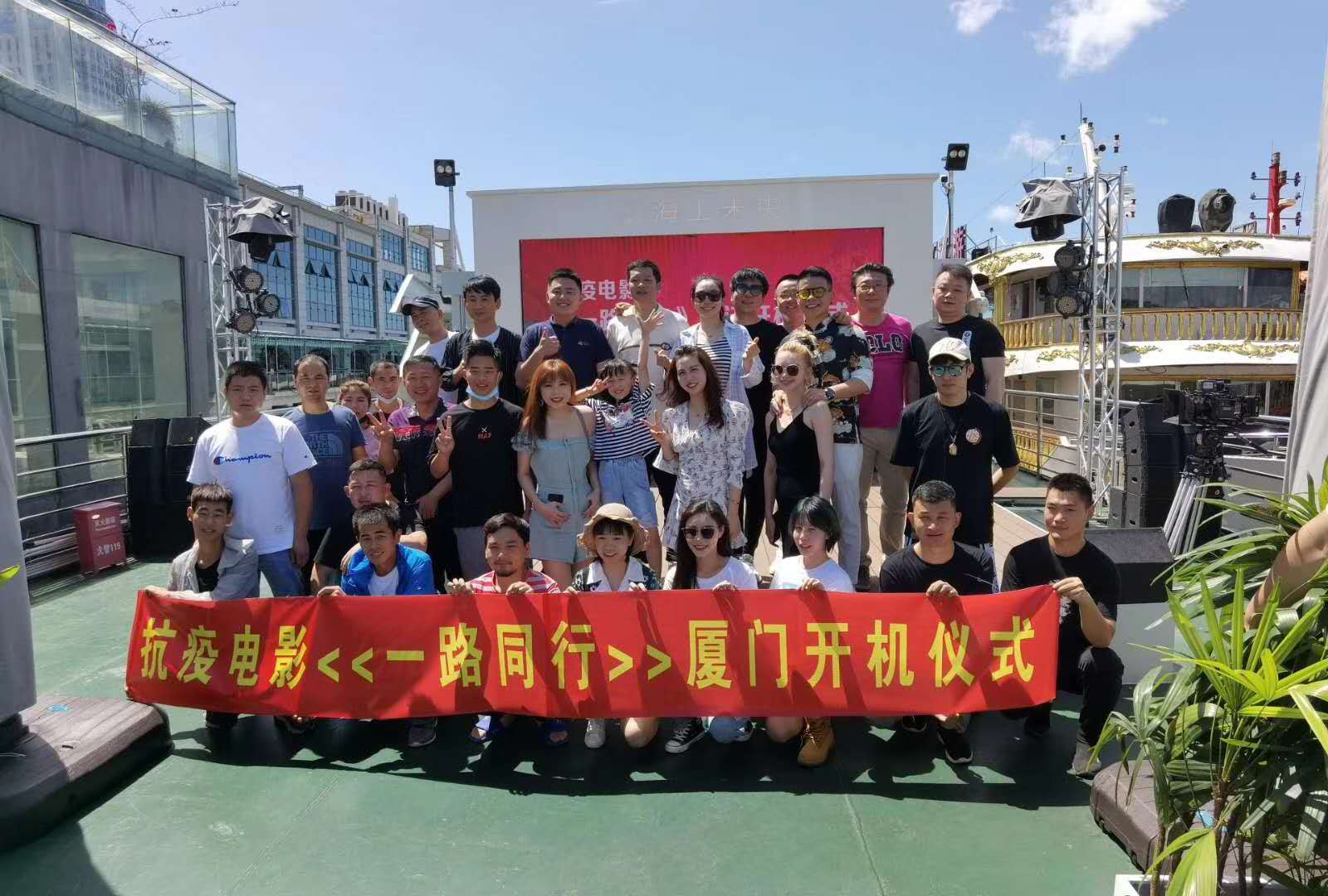 抗疫电影《一路同行》厦门开机 演员刘乐妍大赞剧组盒饭丰盛又美好