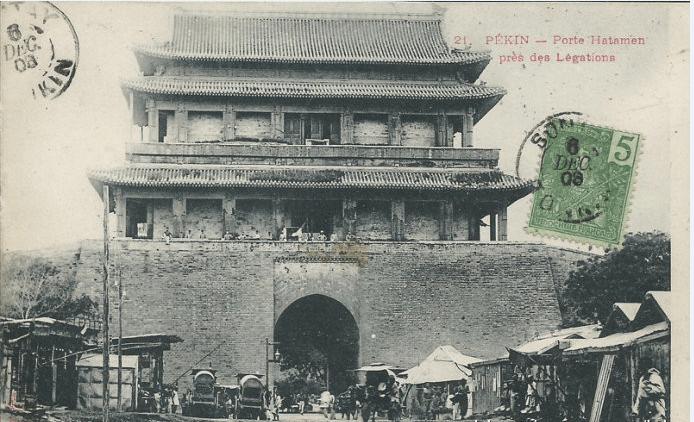 老明信片,看清末北京城景象,展现清朝的贫穷面貌