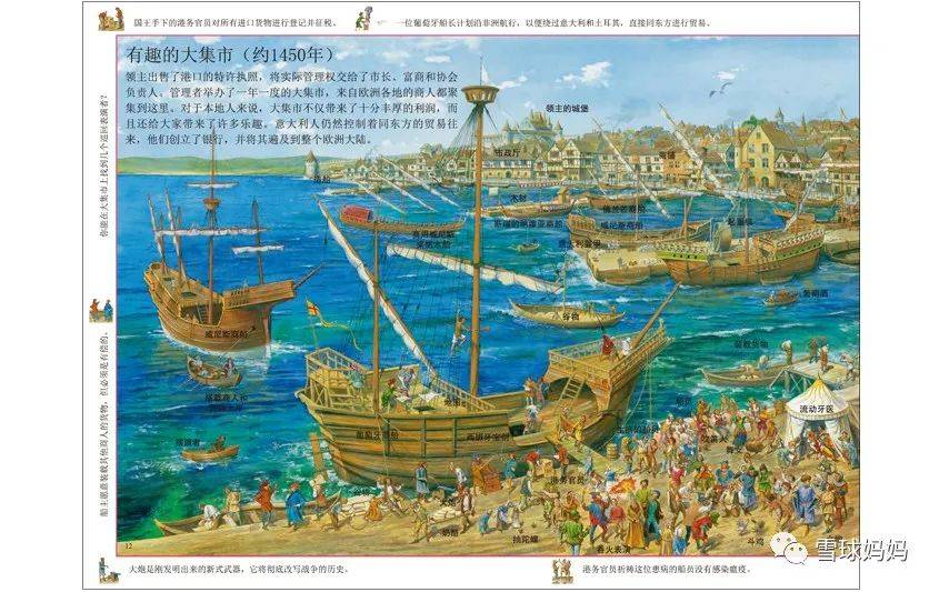 原创科普绘本| 遇见dk,包罗万象,娃见娃爱的硬核科普系列