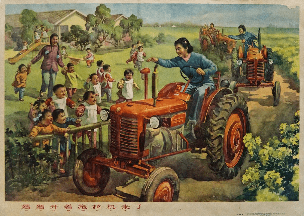 五六十年代中国女性形象:画报上拖拉机手笑容灿烂