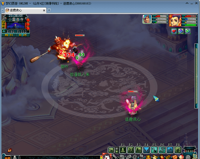 新区玩家竟以一己之力单挑小西天剧情!_炎魔