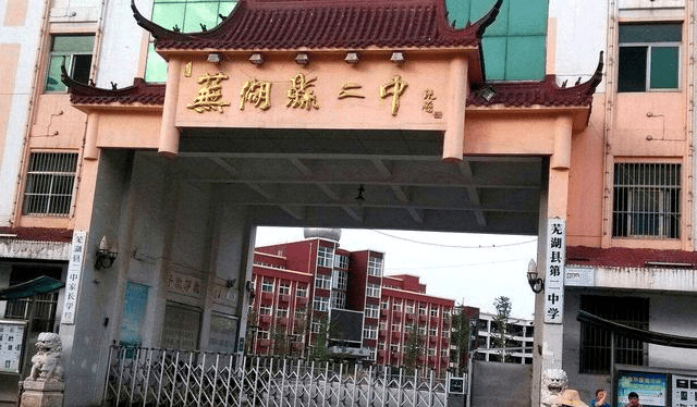 戴安澜牺牲后他的妻子捐出所有的抚恤金建造了一所学校