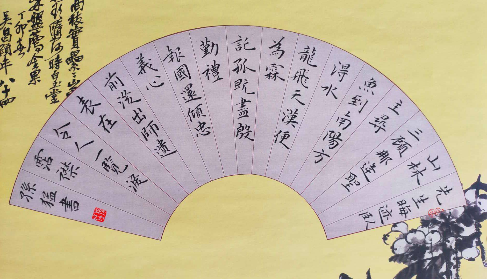 内乡县硬笔书法家协会书写南阳活动作品展评第九期书写内容白居易咏史