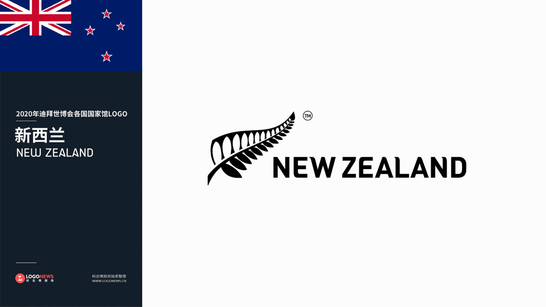 虽然银蕨并不是官方的国花,但它一直出现在新西兰的国徽,军队的徽章和