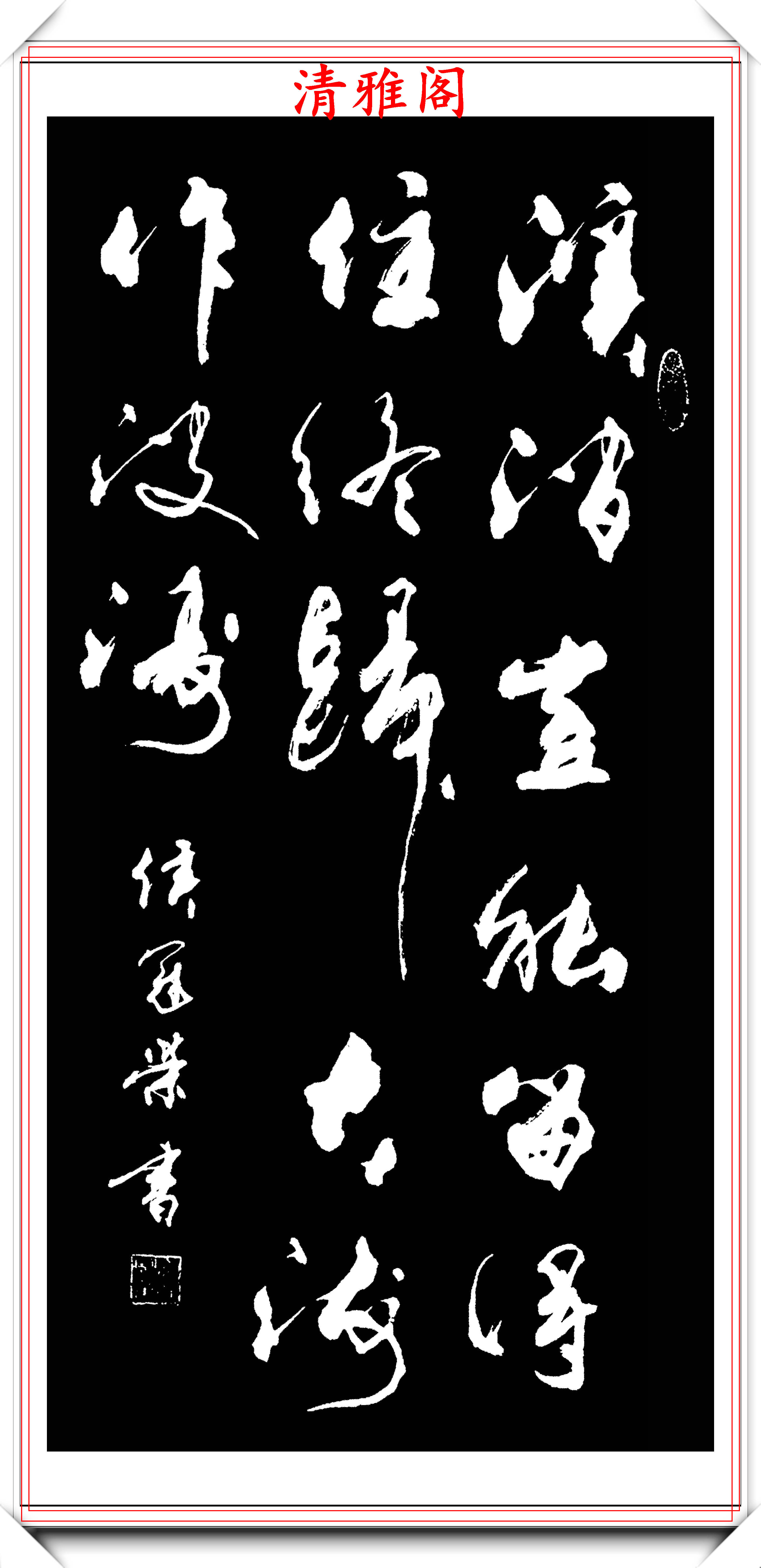 当代著名书法家侯冠荣,精选13幅创新书作欣赏,笔法犀利百看不厌-搜狐大视野-搜狐新闻