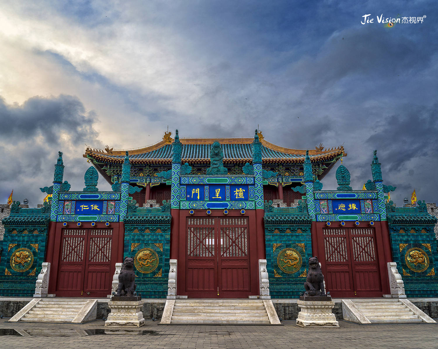 山西大同,古称"云州","代京",辽金时代成为辽国的陪都,称为西京大同府