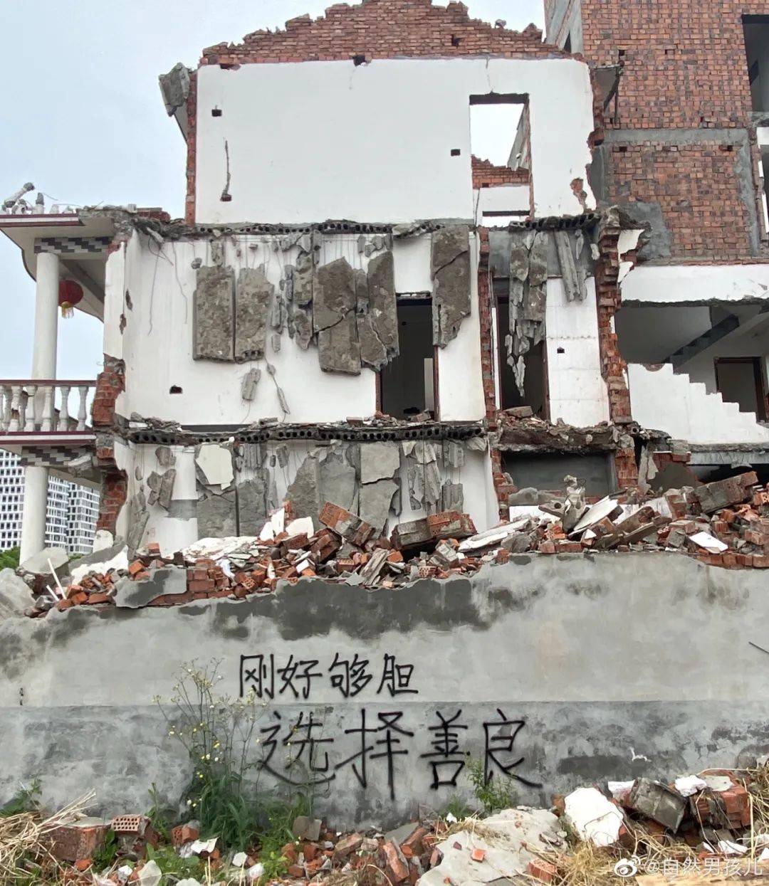 这些废墟上的标语写出了生活