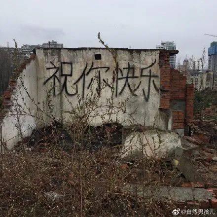 祝你快乐时代最自卑时大家人海无名里看见每一种生活无数渺小的思考