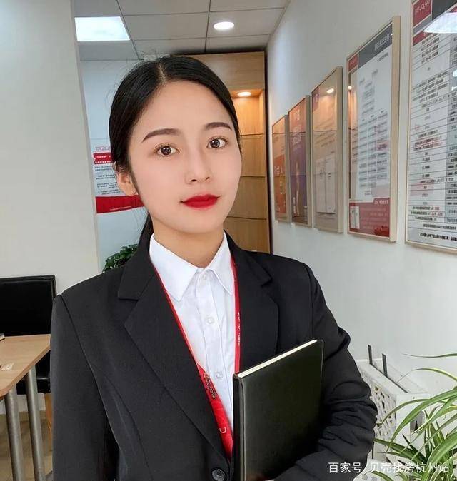 贝壳平台的所有经纪人,本届形象官非你莫属