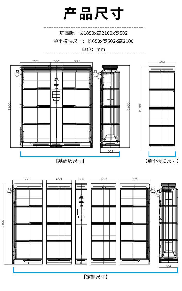 巧夺天工科技-新一代智能硬科技储物柜_物证存储柜_物联赋能-开启智能