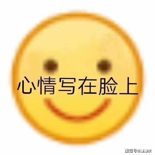 搞笑表情包圖片:有時間一起練拳吧,我看你挺欠揍的