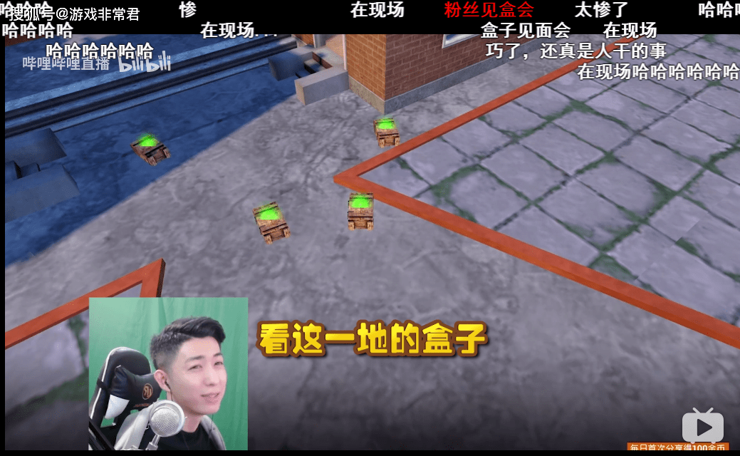 突击手蜜獾直播露脸被喊话关掉美颜粉丝这么帅不女装可惜了