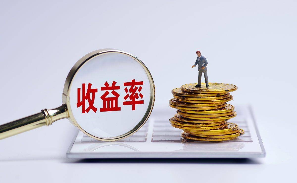 特别国债来了!想要献一份力,个人能购买吗?_收益率