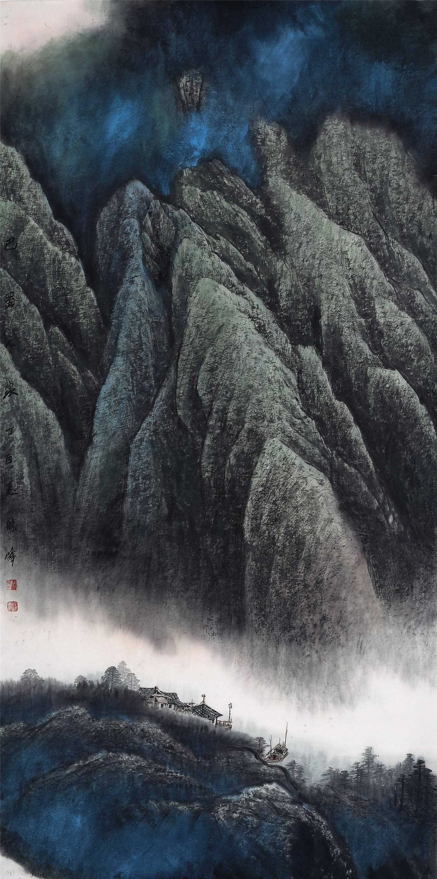 2020年推荐最具影响力书画家:王晓峰