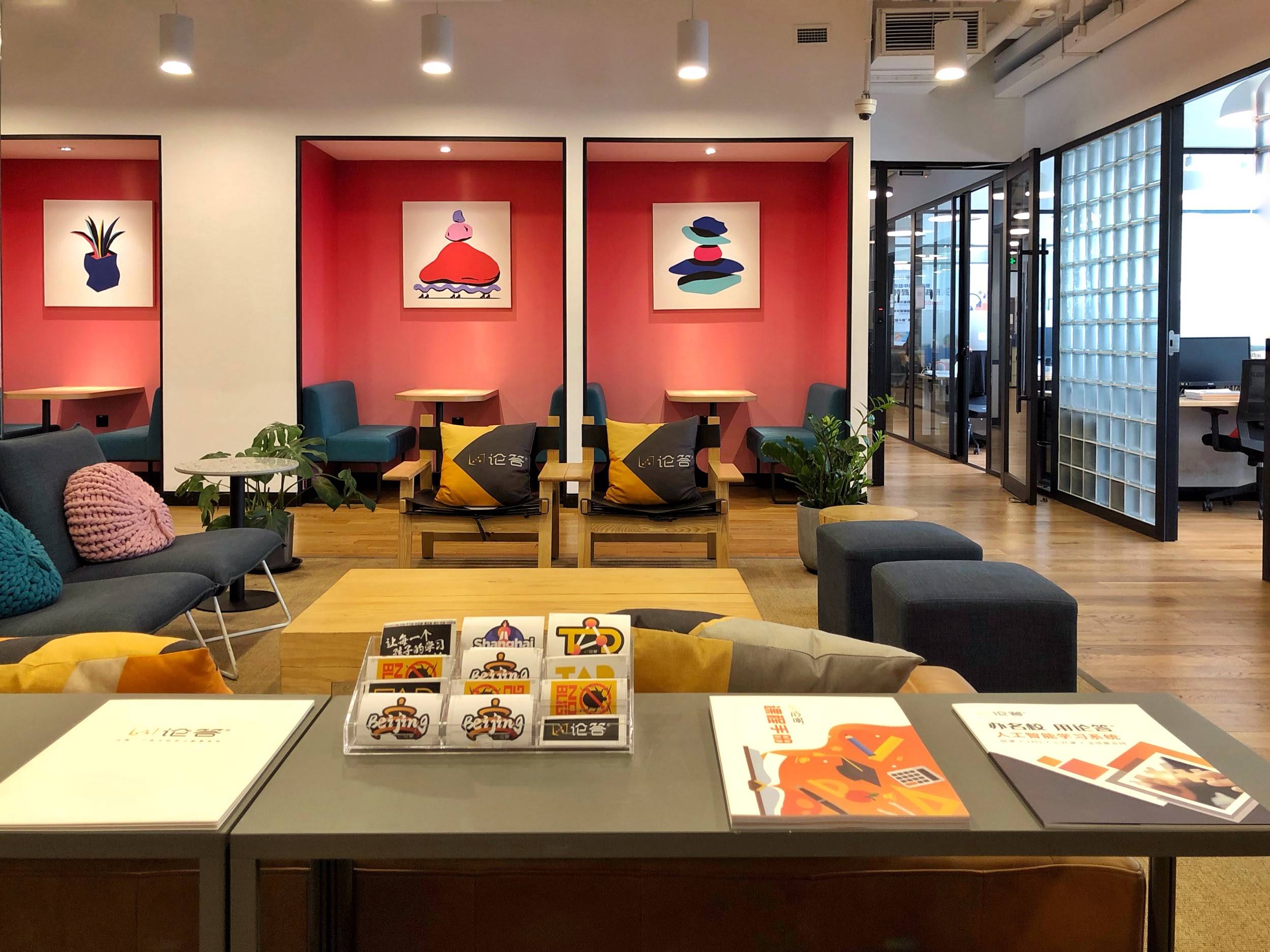 wework风格图片