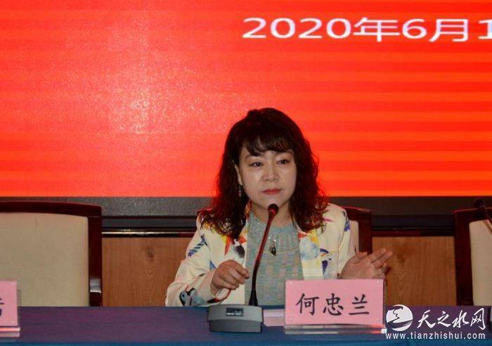 全省农家巧娘培训班在天水开班