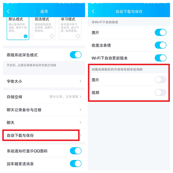 安卓手机相册总是出现陌生图片?教你彻底清除!_自动