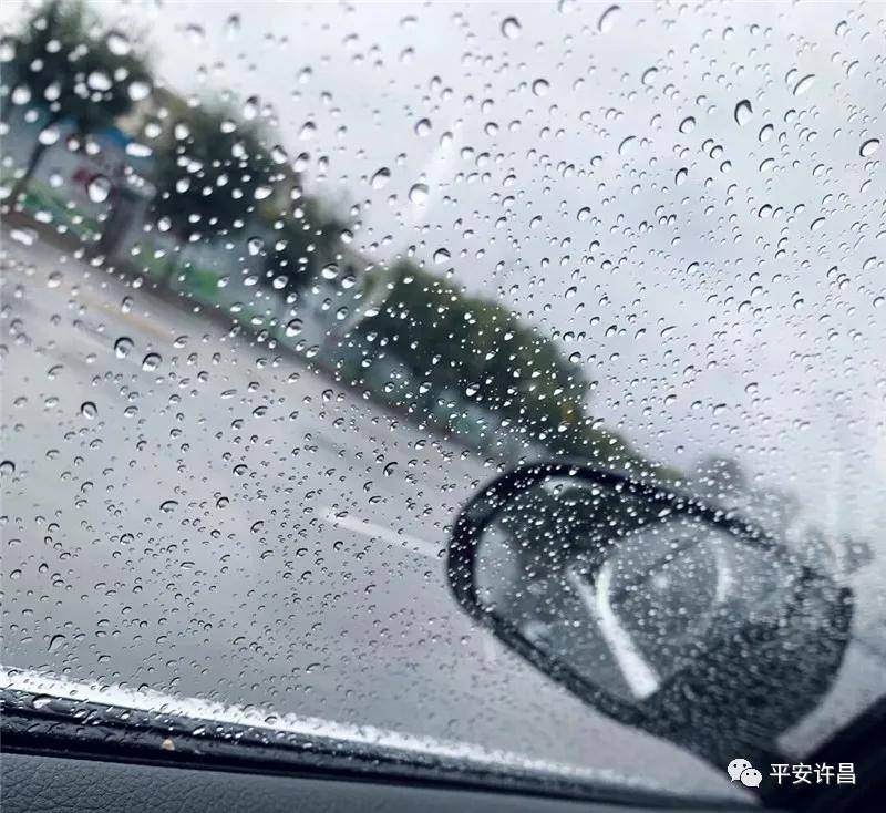 車來車往中雨你相遇