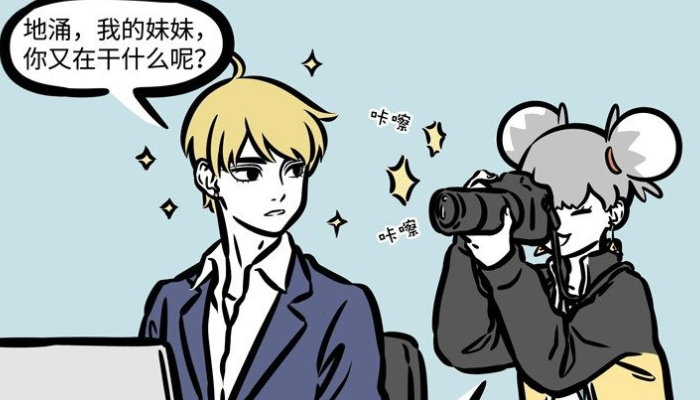 原创非人哉:地涌对两位哥哥区别对待,金吒碗里虾仁,却给木吒吃虾壳