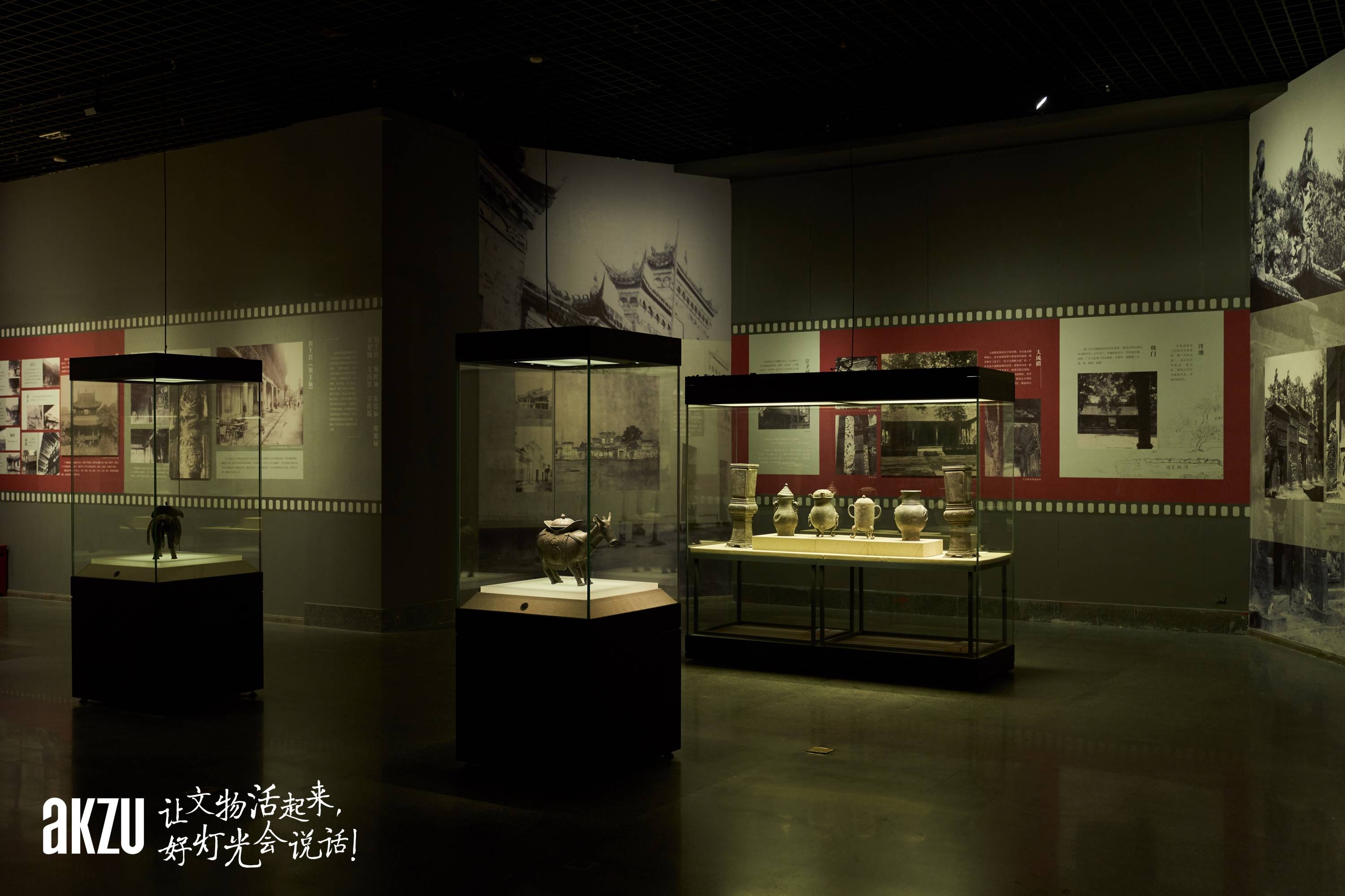 博物馆照明之三星堆博物馆埃克苏akzu灯光里的梁思成林徽因作品下篇