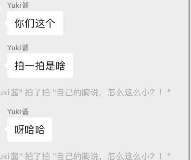 微信新功能拍一拍怎么玩?来看看这些奇葩玩法,你就懂了