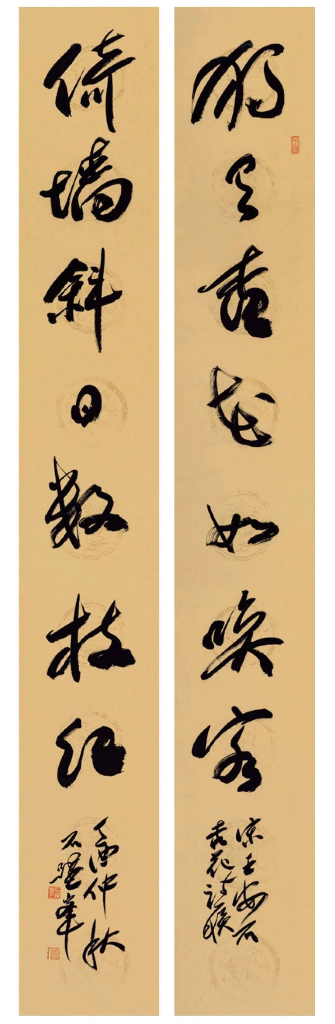 新书|《石跃峰书历代书论》《石跃峰行草书百联》