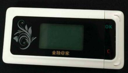 u盾的作用是什么,u盾都是怎么用的-团团金服