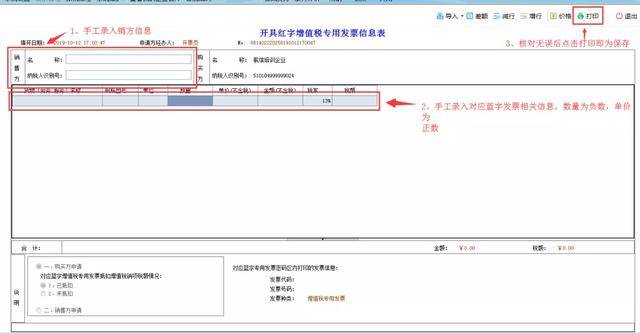 618来了,销售折扣,销售折让,现金折扣你还搞不清?_发票