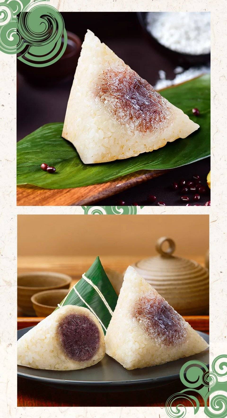 1元抢『广州酒家』端午粽,广州塔上教你包粽子