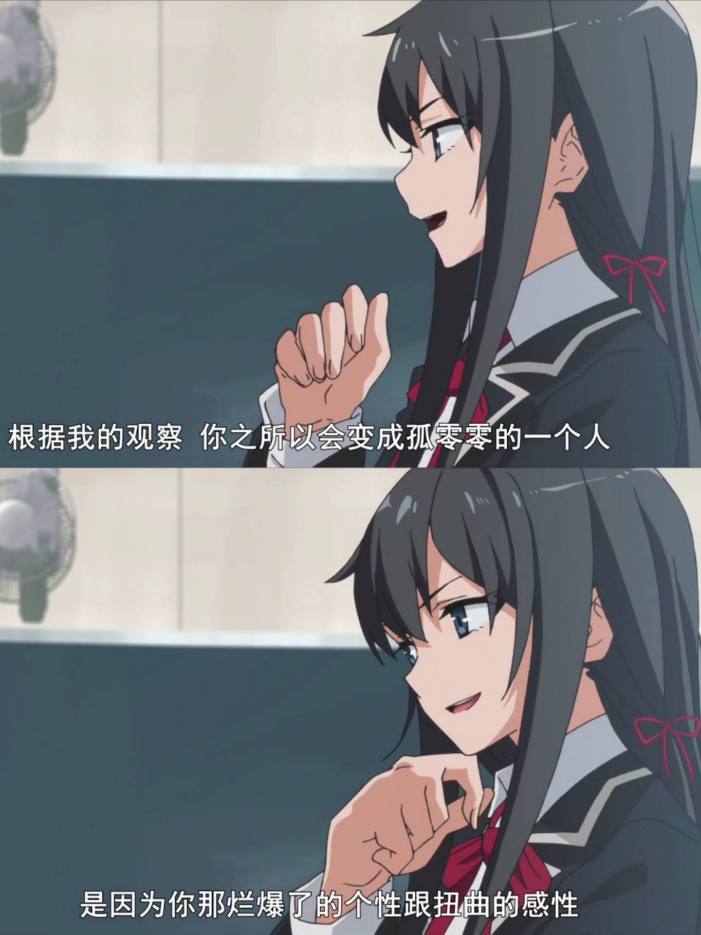 就像雪乃下对大老师的定义是"烂爆了的个性与扭曲的感性".