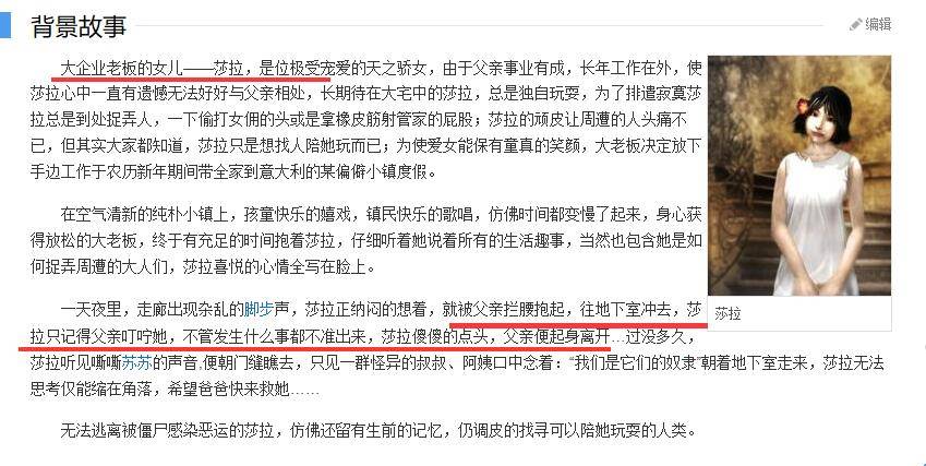 csol暗影芭比身上到底发生了什么?全身到处是缝补过的痕迹