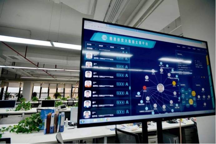 政府如何利用大数据提升治理水平