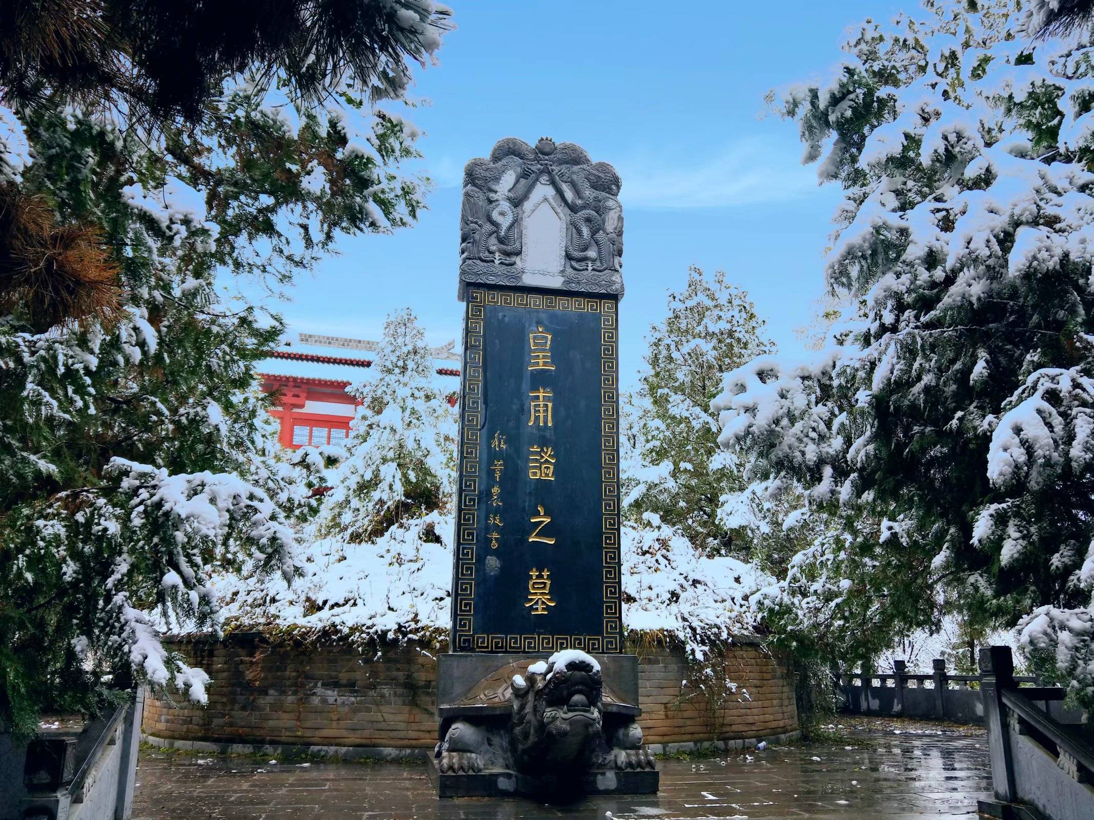 针灸鼻祖皇甫谧第二故乡为何会在河南义马礼召