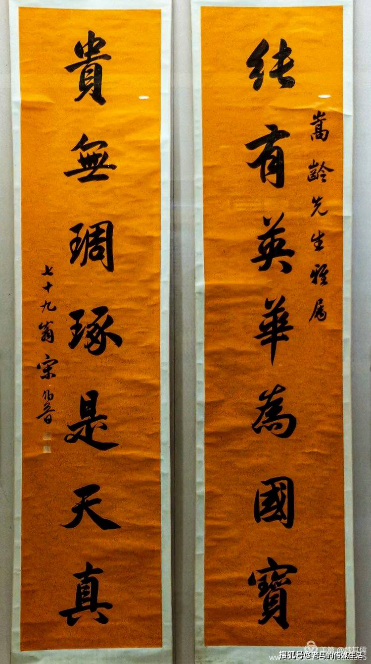 靖远县博物馆举行岷县博物馆藏进士楹联书法展