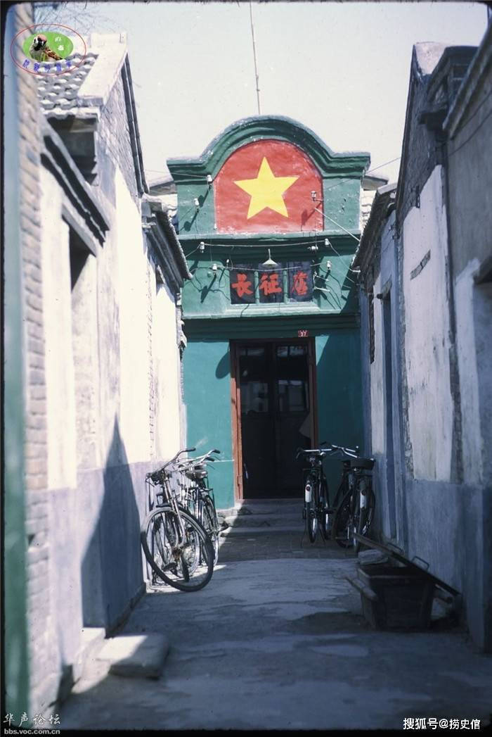 1972年北京老照片图片