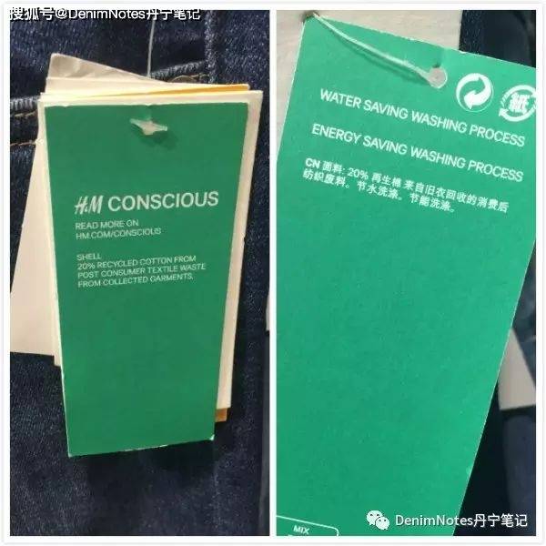 着这件衣服的成分至少使用了50%的可持续发展材料或者是20%的再生棉