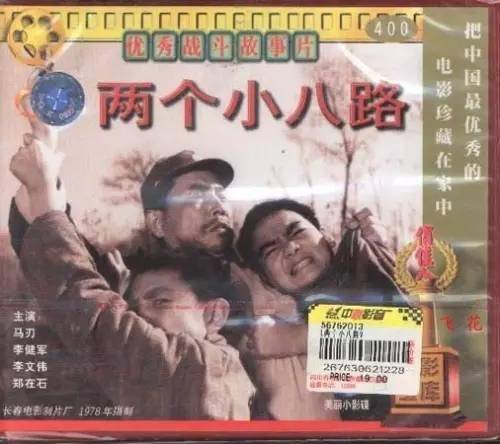 经典红色儿童电影–山东济南上山传媒-上山传媒