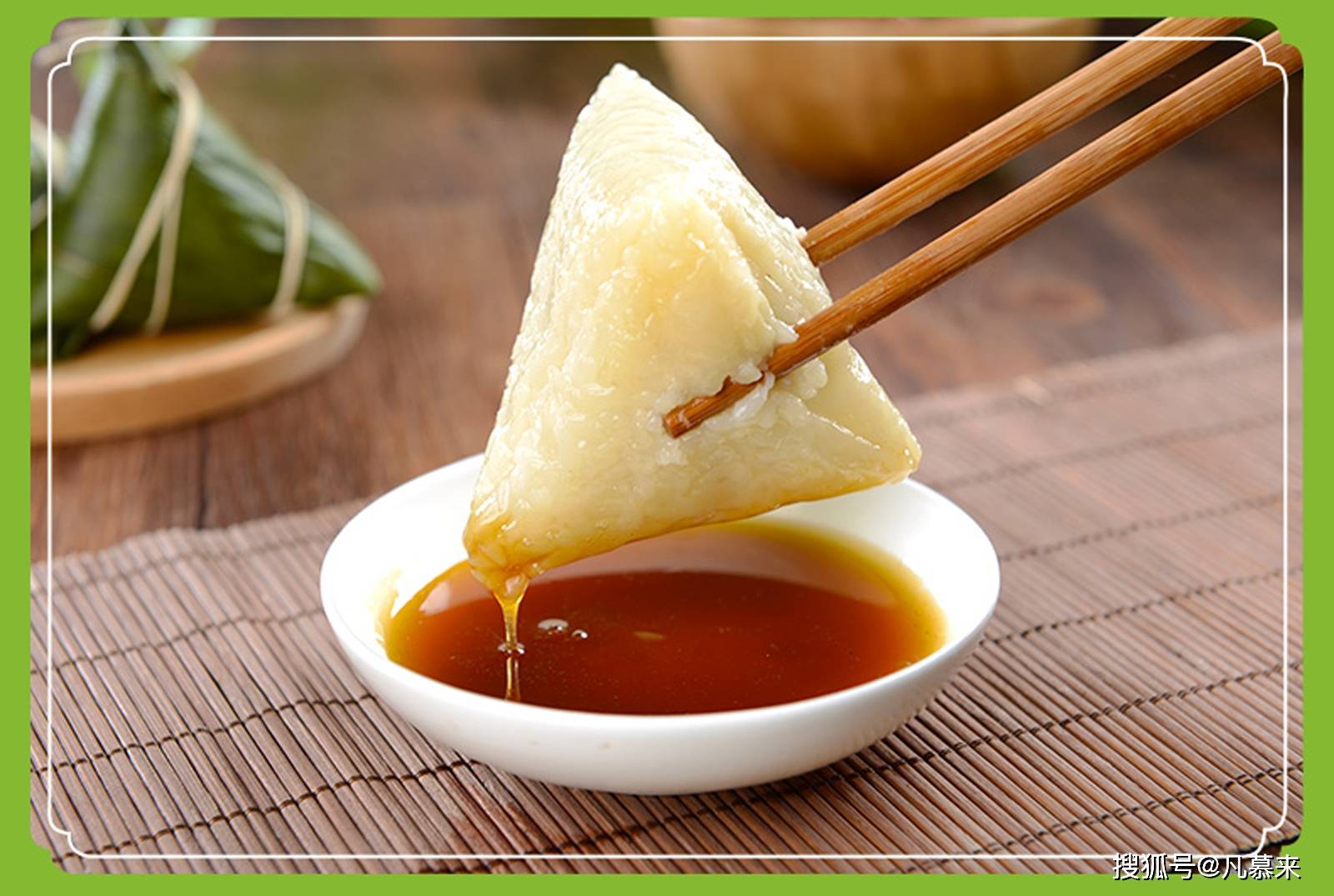 吃的时候再蘸上一点红糖,唇齿间弥漫开来的香,甜,软,糯,粽子最本真的