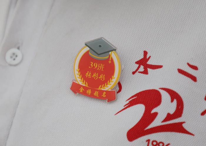 衡水二中直击2020高考3小徽章大能量