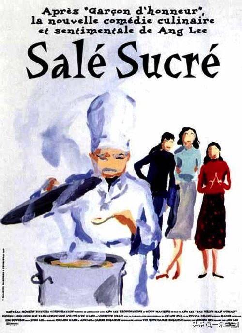 李安导演饮食男女一个父亲和三个女儿