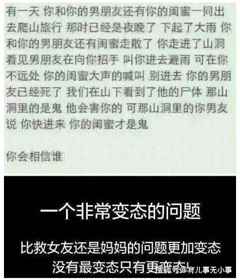 小學生造句,舅媽看完憋了一肚子火,舅舅愣是嚇得七天沒回家