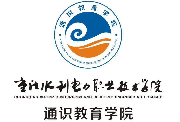 重慶校園文化建設丨水行天下,大成於善——水利電力職業學院視覺設計