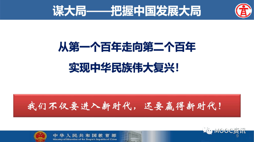 工作|基础学科拔尖学生培养计划2.0基地来了！或与强基计划、英才计划挂钩！