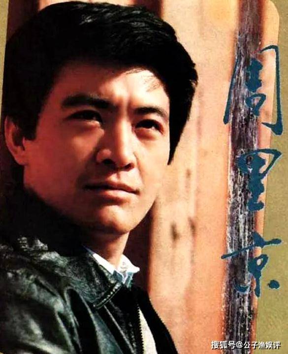 80年代当红小生周里京,妻子遇害很受伤,如今平淡当教授_张巍