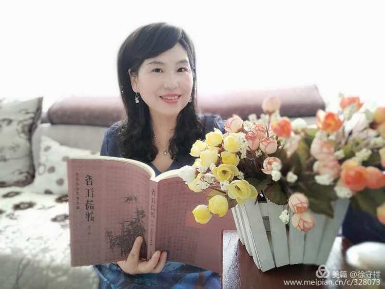 【野草诗社】北方研修院名家风采(总第008期)卢素兰专辑