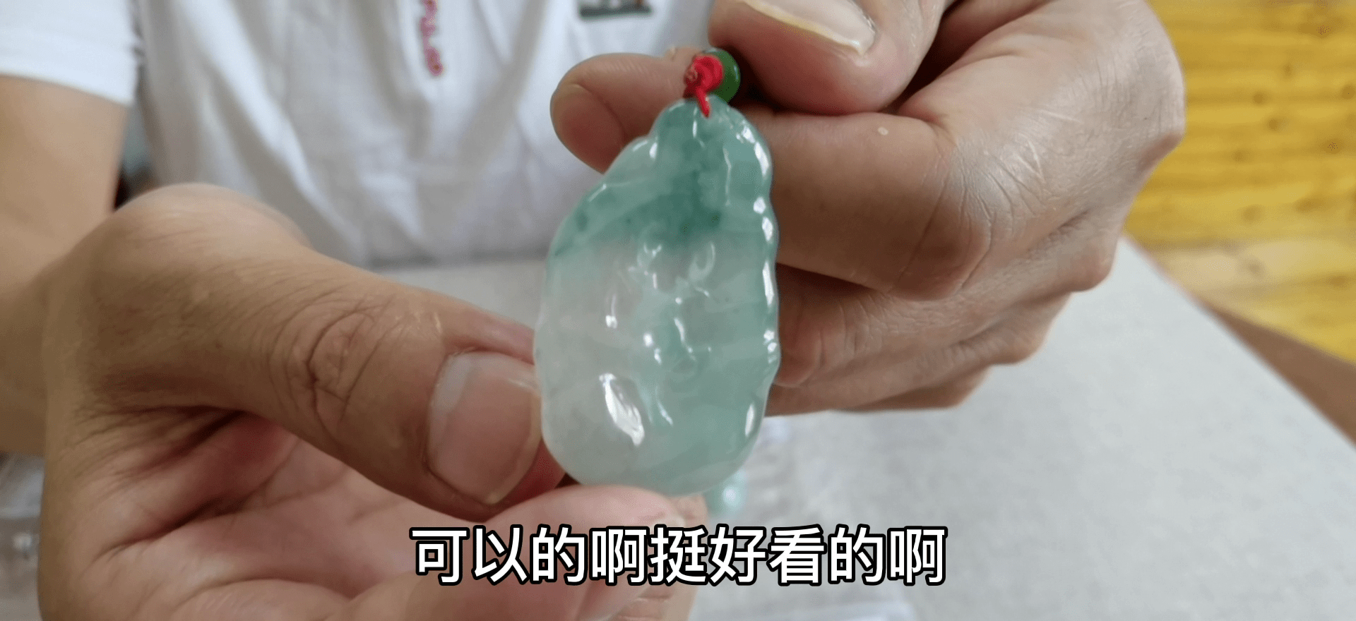 老林150入手的一路有你翡翠吊坠戴起来可漂亮了你喜欢吗