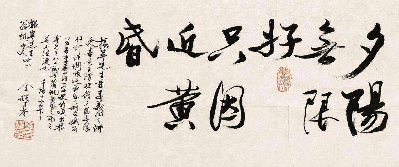 原创科学家杨振宁书法如何?字迹行动流水,终得书圣笔法精髓!