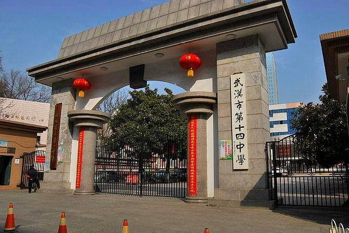 原创高考倒计时武汉市第十四中学高中班主任在家办自习室