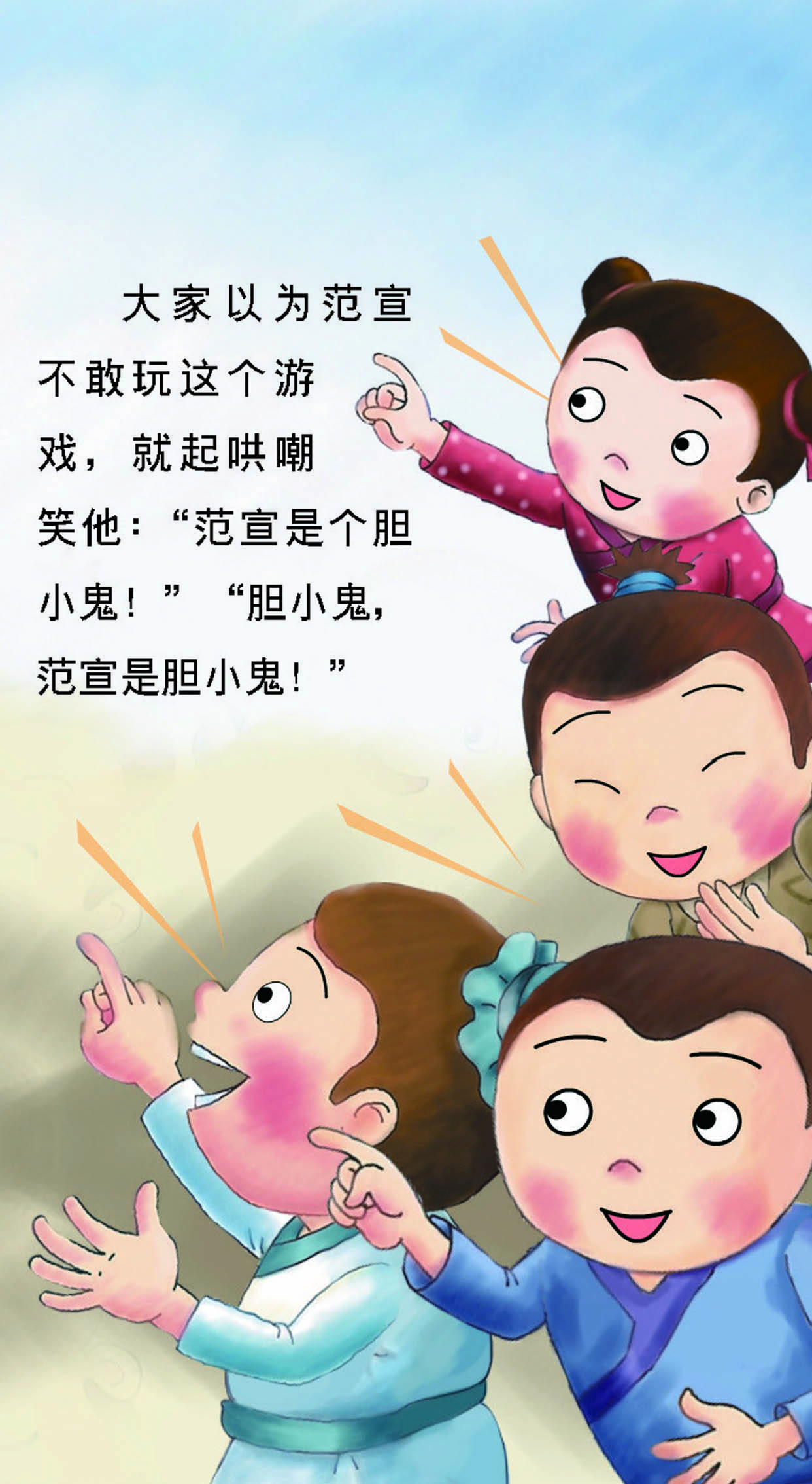 范宣 搜狐网