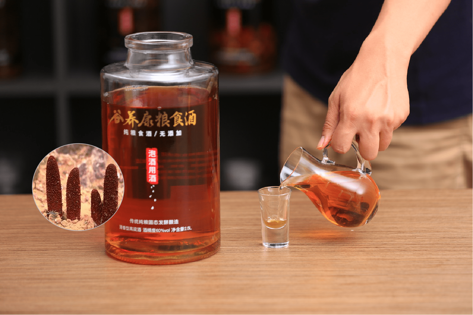 锁阳泡酒赛人参,加这一味药材功效翻倍!